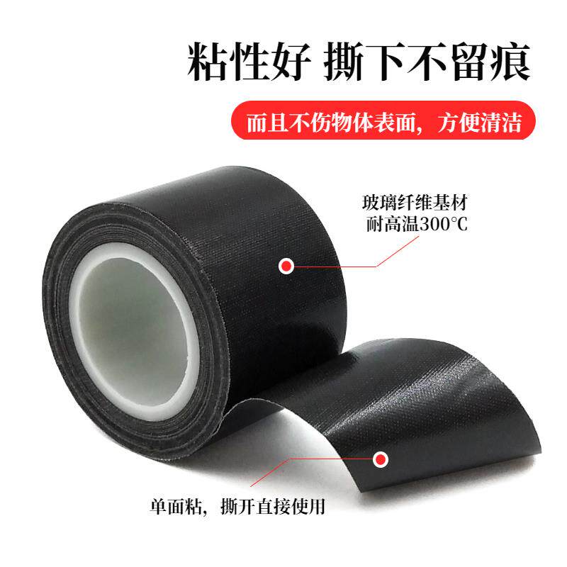 防静电黑色特氟龙胶带聚四氟乙烯绝缘隔热防烫封口机手柄摇杆粘贴
