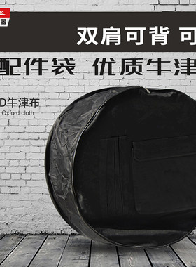 新宝大军鼓包军鼓袋大鼓包牛津鼓套乐器配件多尺寸通用可提可背