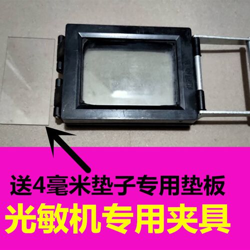 光敏机印章机自动型光敏印章机光敏机耗材包邮