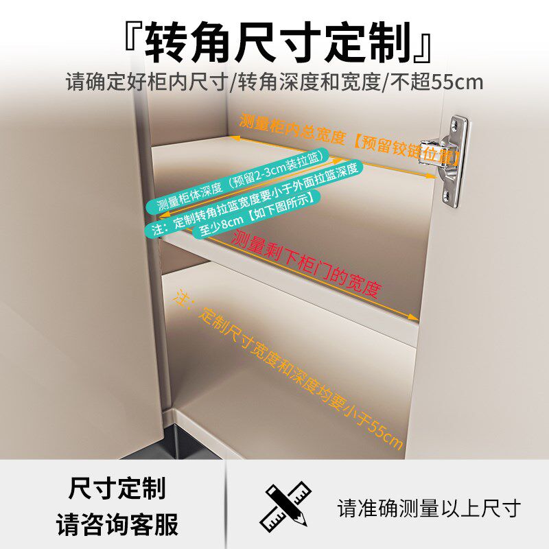 转角拉篮厨房橱柜内部改造超深柜窄柜拐角收纳筐抽屉储物盒置物架