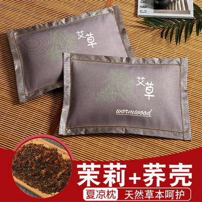 夏季荞麦壳凉枕夏天枕头护颈枕透气茉莉花男士助眠安神专用颈椎枕