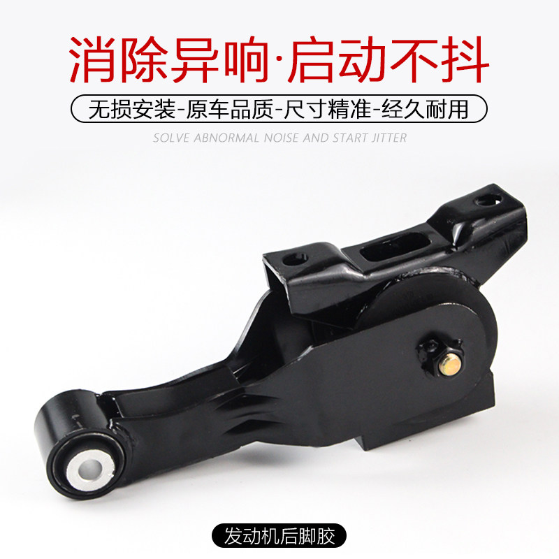 适配长安奔奔mini迷你发动机胶垫左右后发动机悬挂软垫支架机脚胶