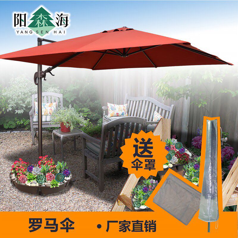 户外遮阳伞庭院伞阳台露台防晒罗马伞岗亭伞花园带灯摆摊大太阳伞