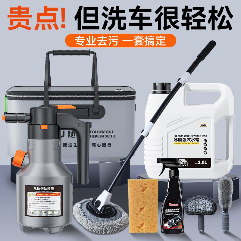 洗车工具全套家用汽车专用擦车拖把不伤车清洁神器车刷子组合套装