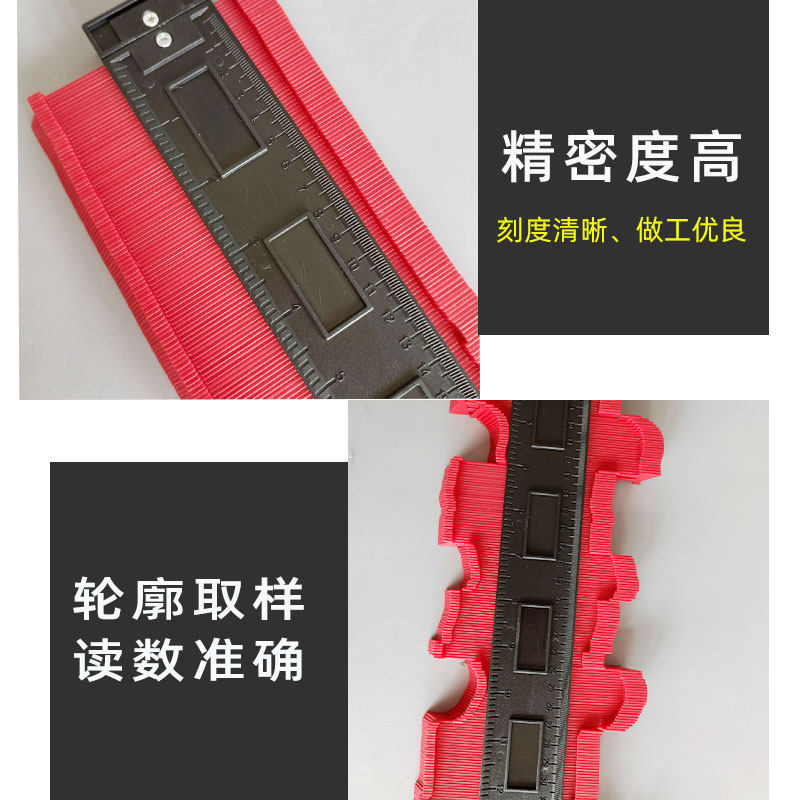 汽车钣金车身测量尺数据复原取型尺轮廓取型器修复工具弧度测量尺