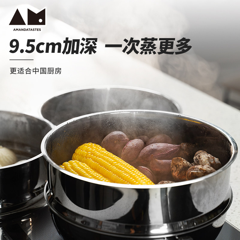 曼食慢语 不锈钢蒸笼大尺寸蒸格蒸屉家用加厚加高蒸包子28cm32cm