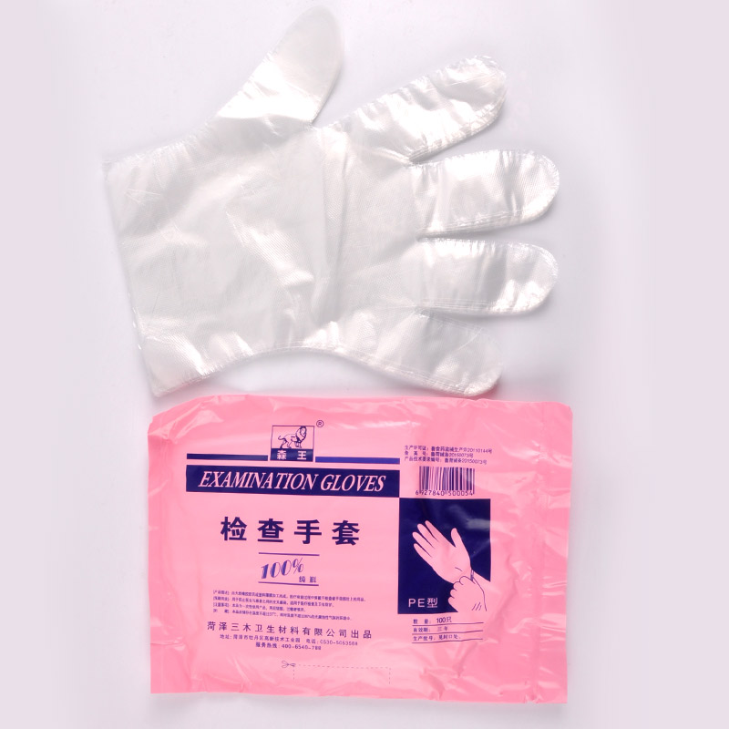 5包一次性塑料PE手套实验室检查美容食品卫生透明加厚餐饮薄膜