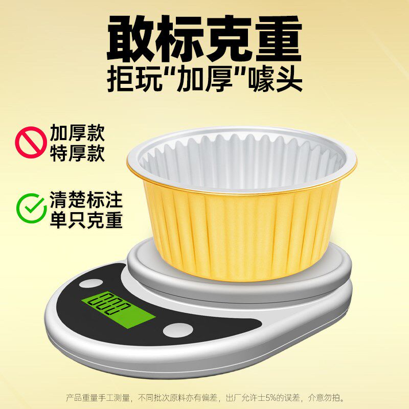 1000只金色锡纸盒专用商用可定制锡纸碗盘铝箔餐盒圆形外卖打包盒