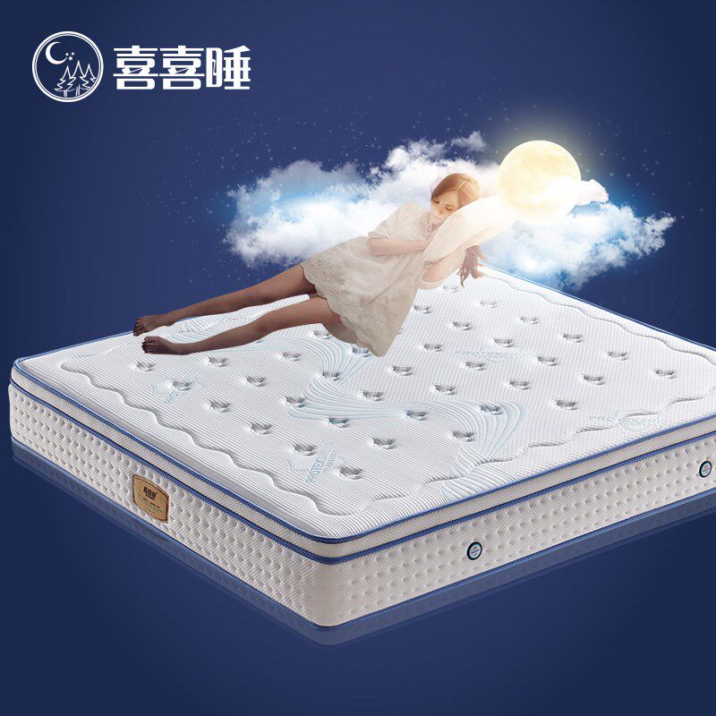 喜喜睡 乳胶弹簧垫15/1.8米床垫 软硬两用乳胶弹簧床垫可定制尺寸
