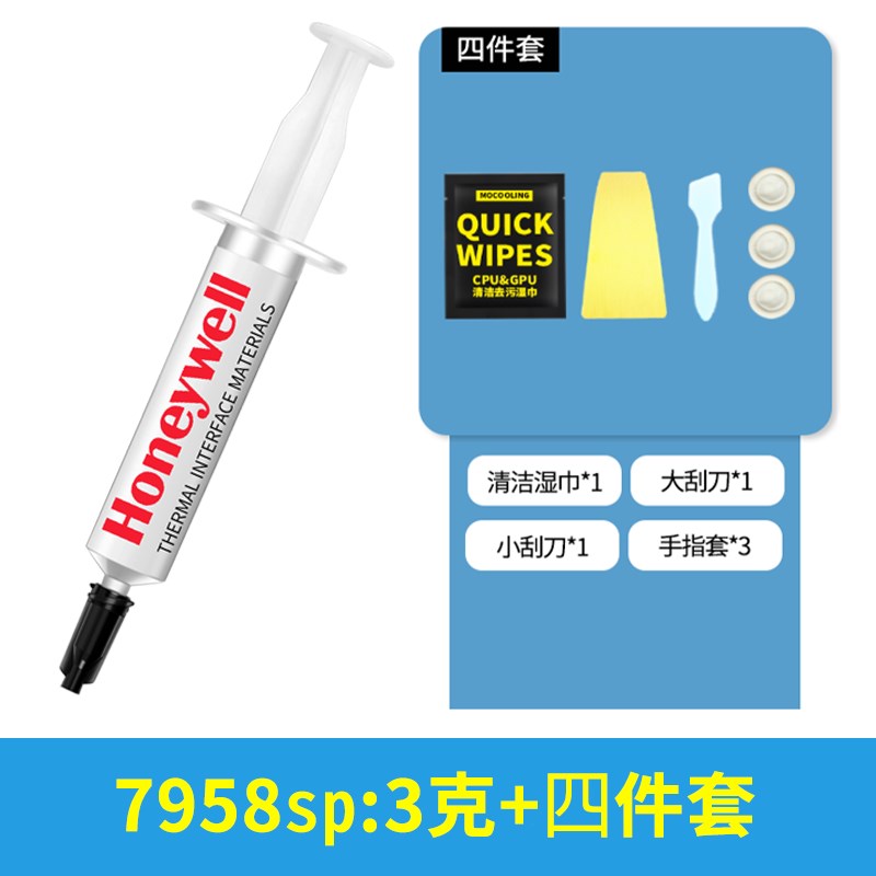 霍尼韦尔PTM7958SP相变硅脂cpu导热膏笔记本散热器显卡7958SP硅脂图片