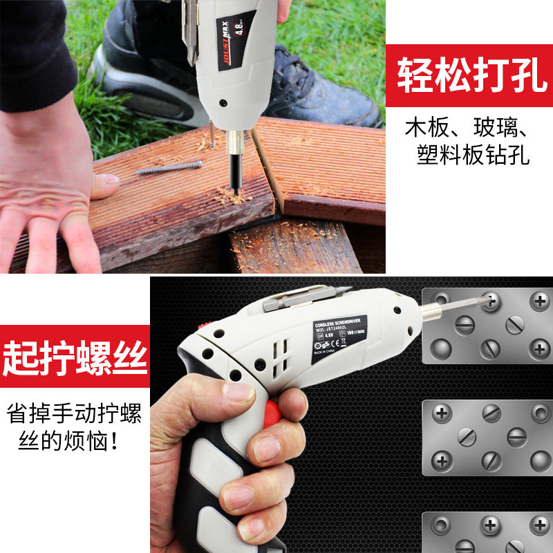 多功能可折叠电动螺丝刀批充电式小微型钻冲击钻家用工具起子套装