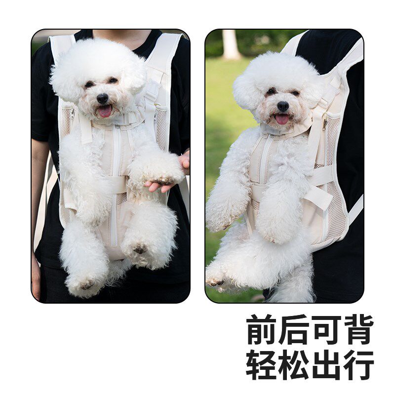 狗狗背包宠物外出便携胸背带双肩背狗神器猫咪小型犬携带胸前猫包