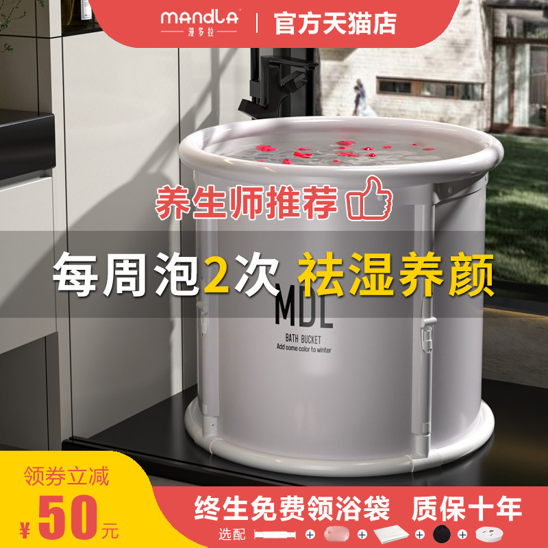 泡澡桶大人折叠洗澡桶家用全身浴桶浴缸儿童洗澡盆成人沐浴桶神器