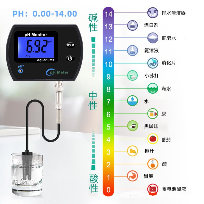 水质PH温度二合一实时在线检测仪鱼缸水产养殖水质酸碱度测试计