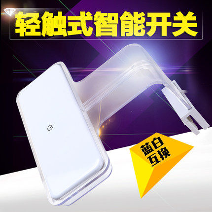 创星led灯智能鱼缸灯水族箱草缸夹灯观赏鱼用灯高亮节能省电包邮