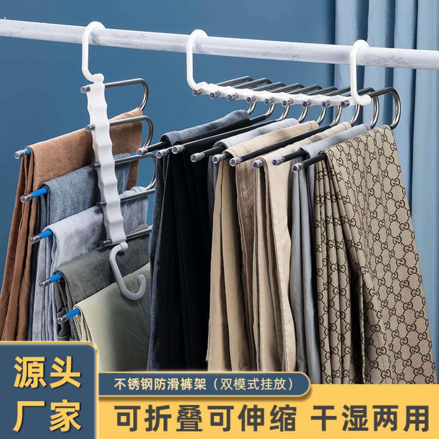 多功能不锈钢裤架伸缩折叠无痕防滑家用衣整体橱柜衣架收纳