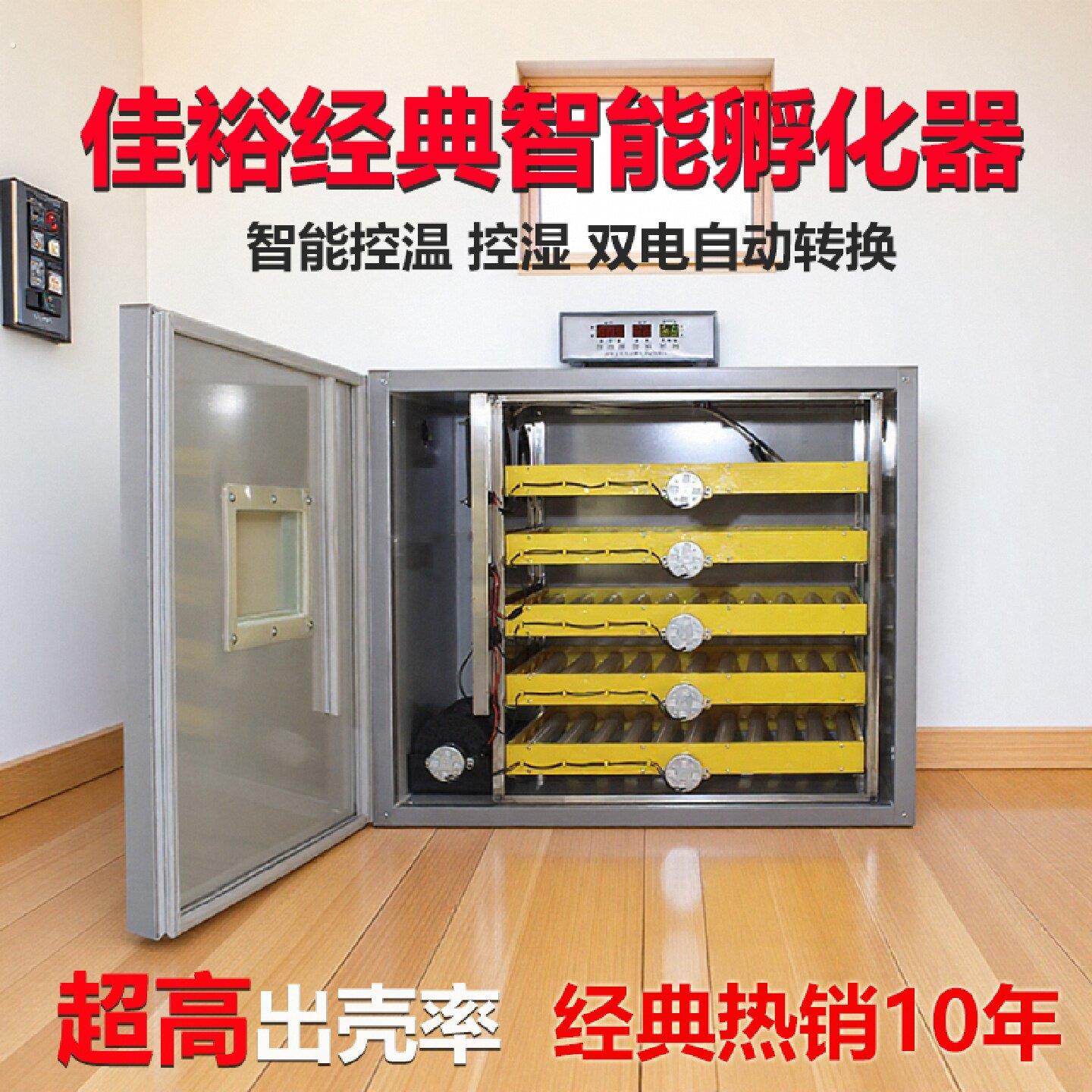 孵化机全自动家用中小型孵化器小鸡鸭鹅智能孵化箱鸡蛋孵蛋器设备