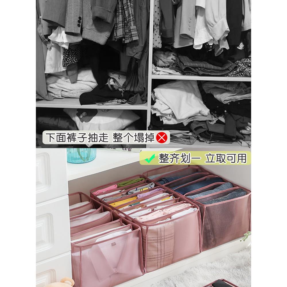 衣服裤子收纳盒家用衣柜抽屉整理箱子衣橱衣物分隔袋筐格储物神器