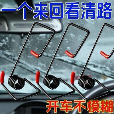 汽车雨刮器配件新款汽车雨刮器臂加力弹簧实用助力弹簧通用雨刮