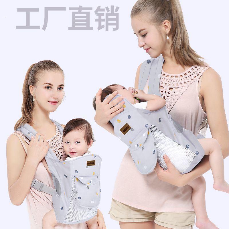 婴儿背带前抱式横抱式孩子外出抱带前后两用轻便小月龄新生儿背篼
