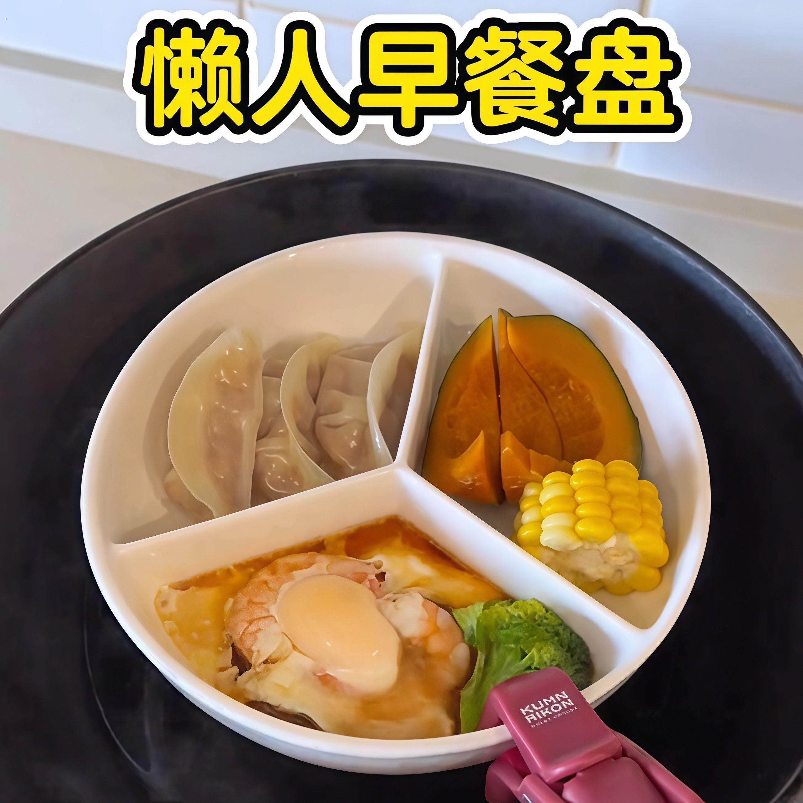 懒人神器!三分格陶瓷蒸菜盘耐高温可微波加热带盖碗办公室热饭盒