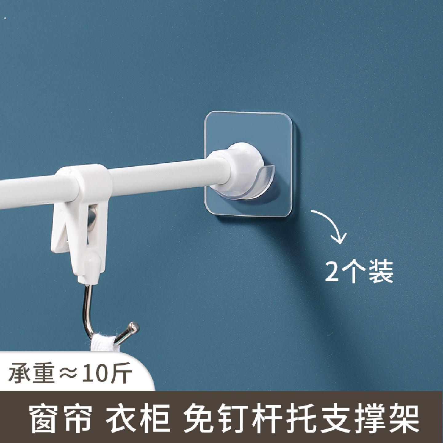 免打孔强承重力衣柜挂杆支撑架伸缩杆窗帘浴帘挂杆架隔板托架黏钩