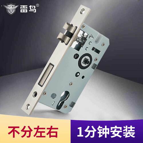 大小50木门锁体通用型锁具室内卧室房门锁老式锁舌锁芯芯家用配件