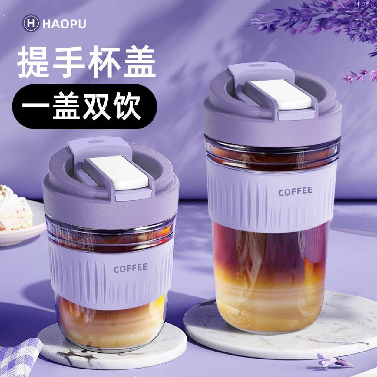 玻璃杯水杯女生咖啡杯便携式女办公室女士小号高颜值杯子带吸管杯