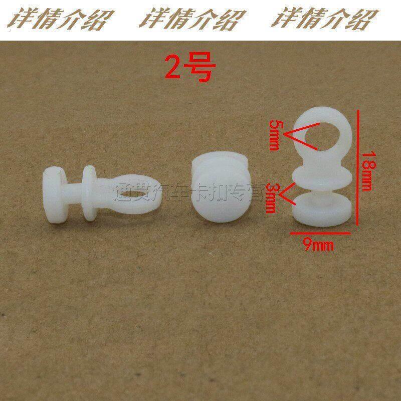直轨道滑轮卡扣窗帘扣吊环卡扣汽车窗帘轨道滑轮老式窗帘挂钩配件