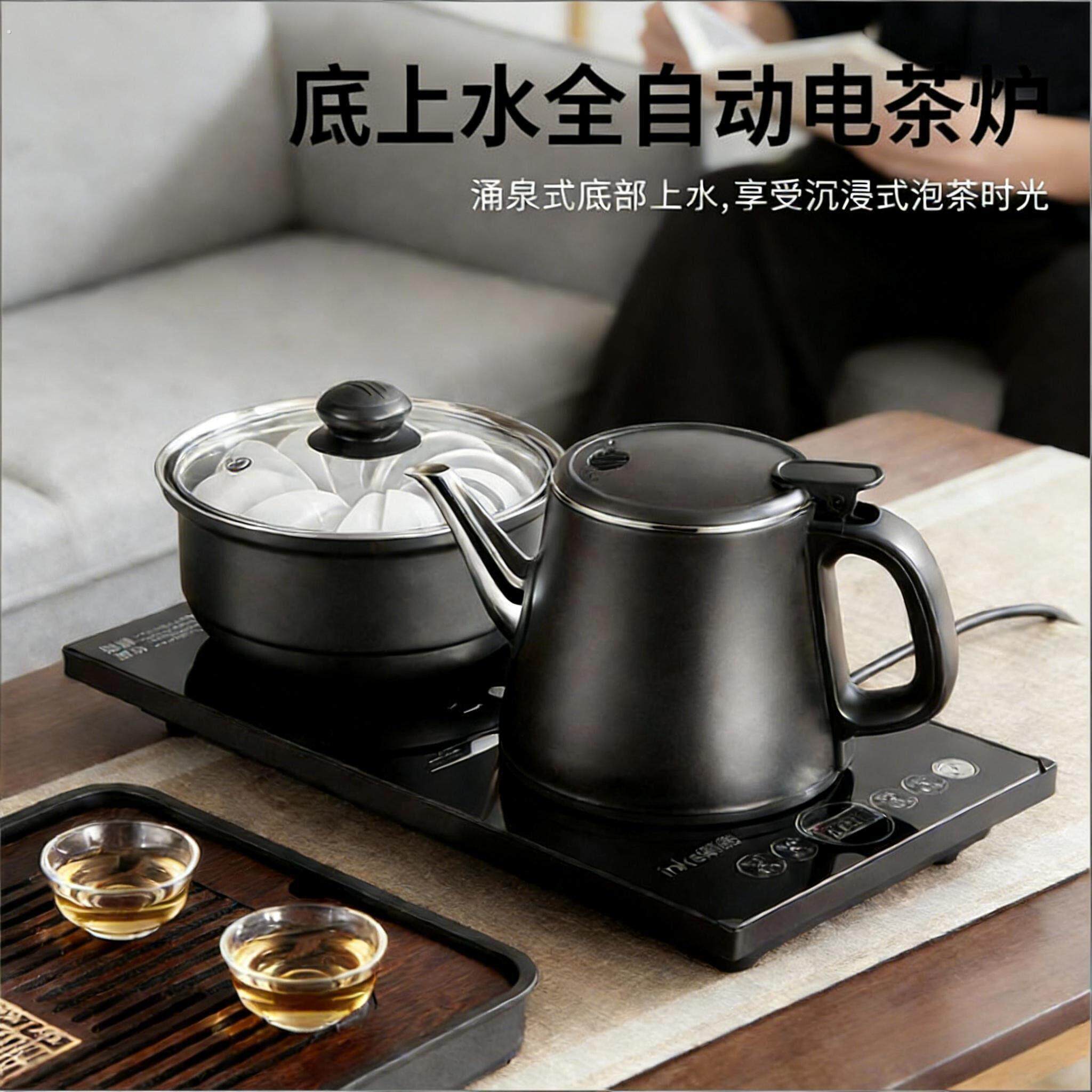 全自动上水电热水壶烧水消毒煮茶一体泡茶壶抽水茶台办公家用套装