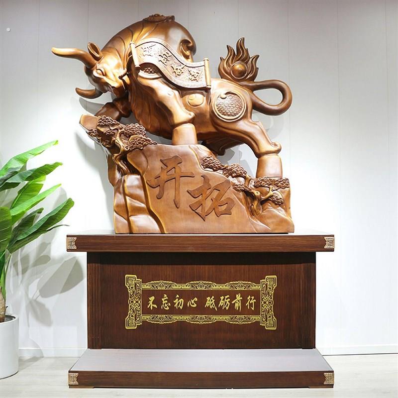 落地牛摆件送学校毕业礼物办公室大厅公司工厂乔迁庆典开业礼品