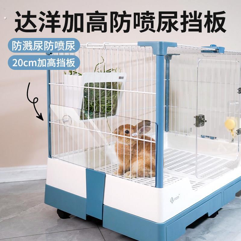兔笼防喷尿挡板宠物兔笼专用高透粪便防溅挡板挡尿板隔尿神器