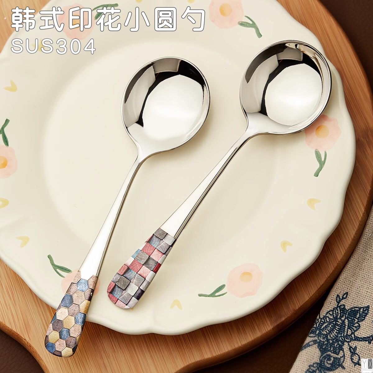 韩式家用轻奢精致加厚04不锈钢勺子汤勺西瓜勺吃饭汤匙长柄汤匙