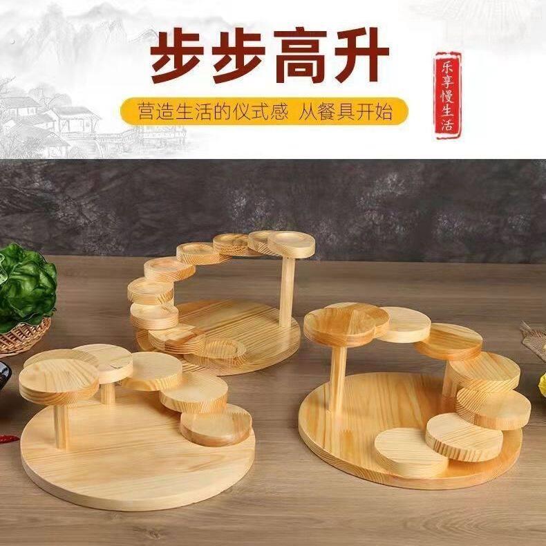 创意订婚酒摆台步步高升阶梯寿司摆盘意境餐具多层点心架木质托盘