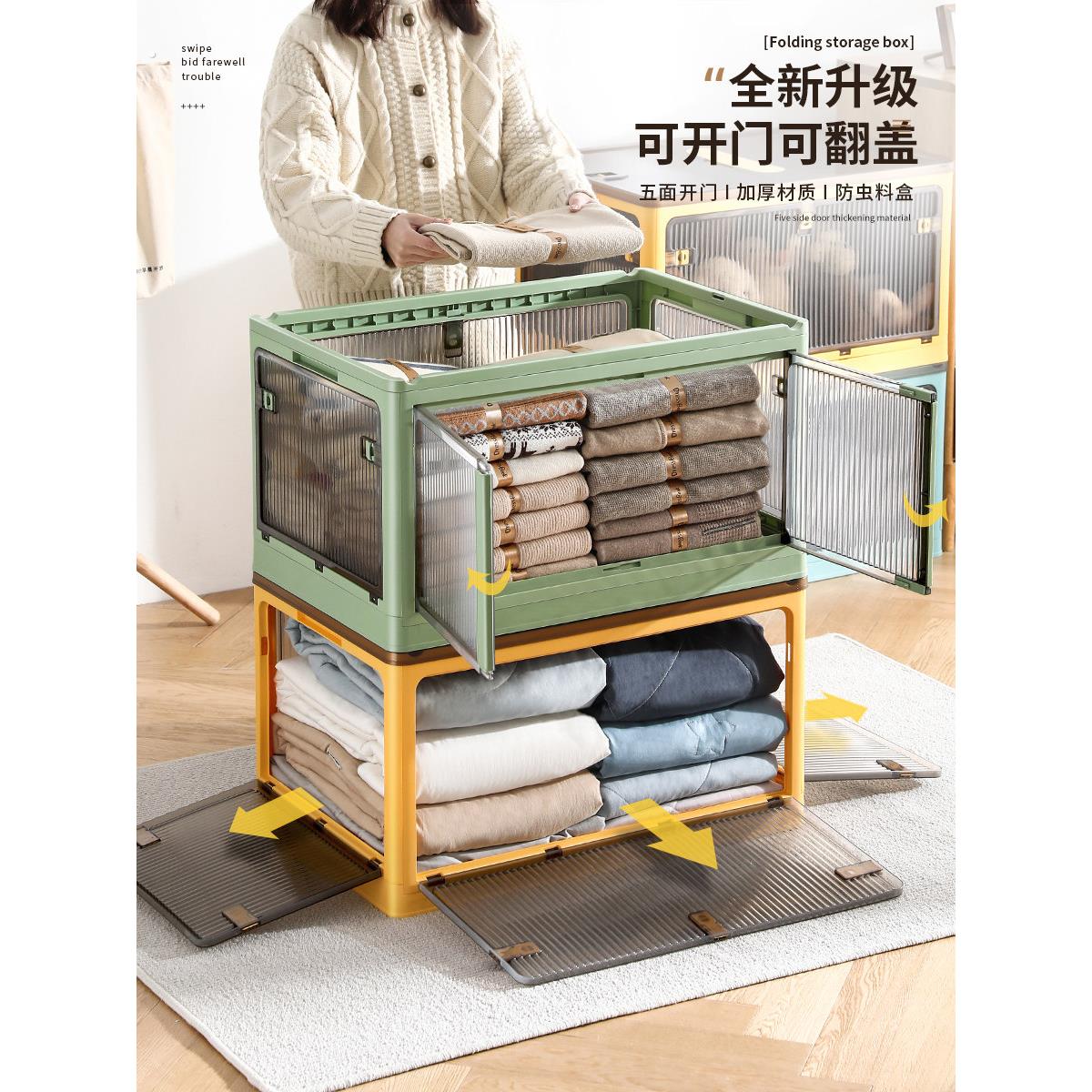 收纳箱衣柜衣服衣物被子收纳储物盒家用折叠塑料箱子整理神器