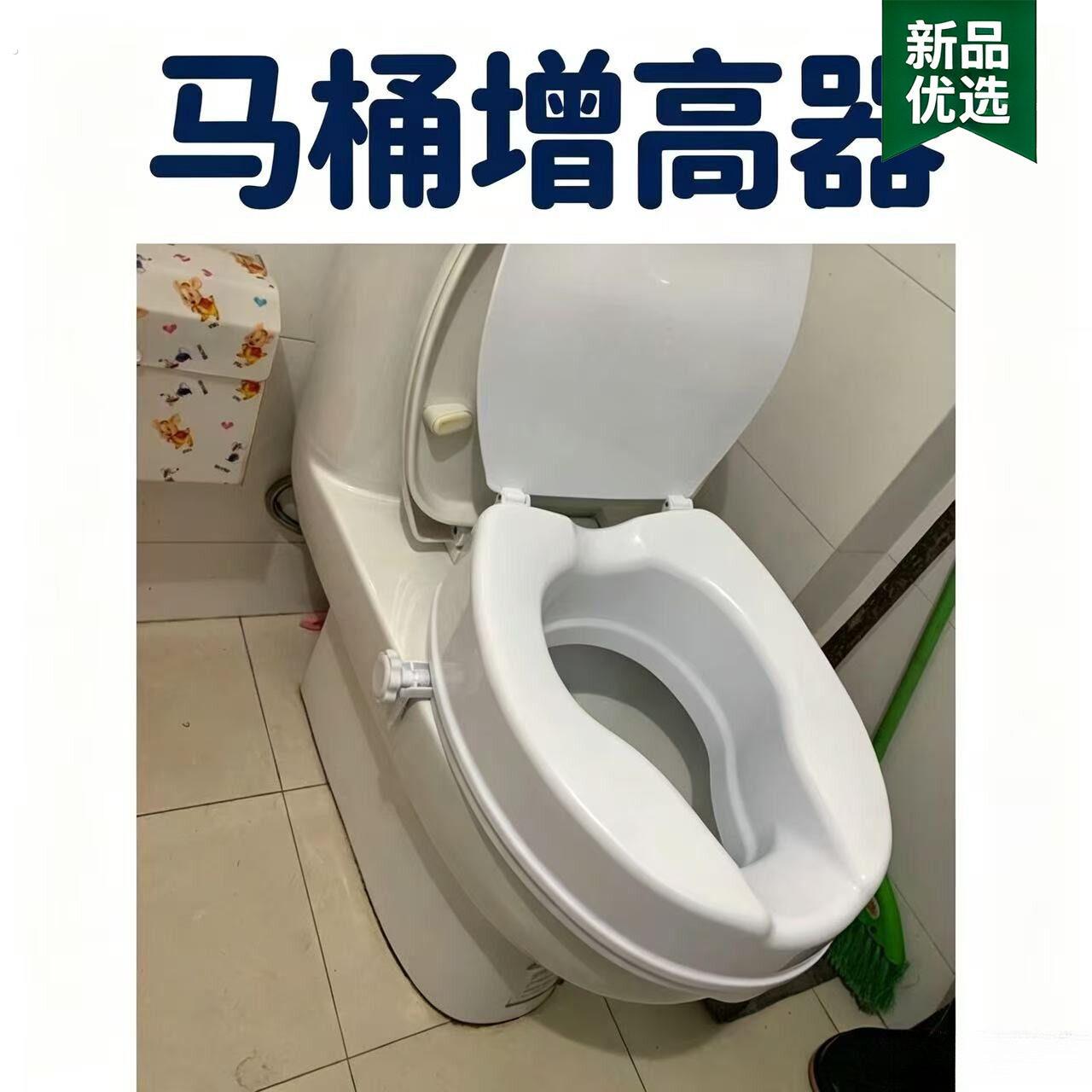 马桶增高器老人术后坐便器加高垫孕产妇马桶产前产后用品座便现货