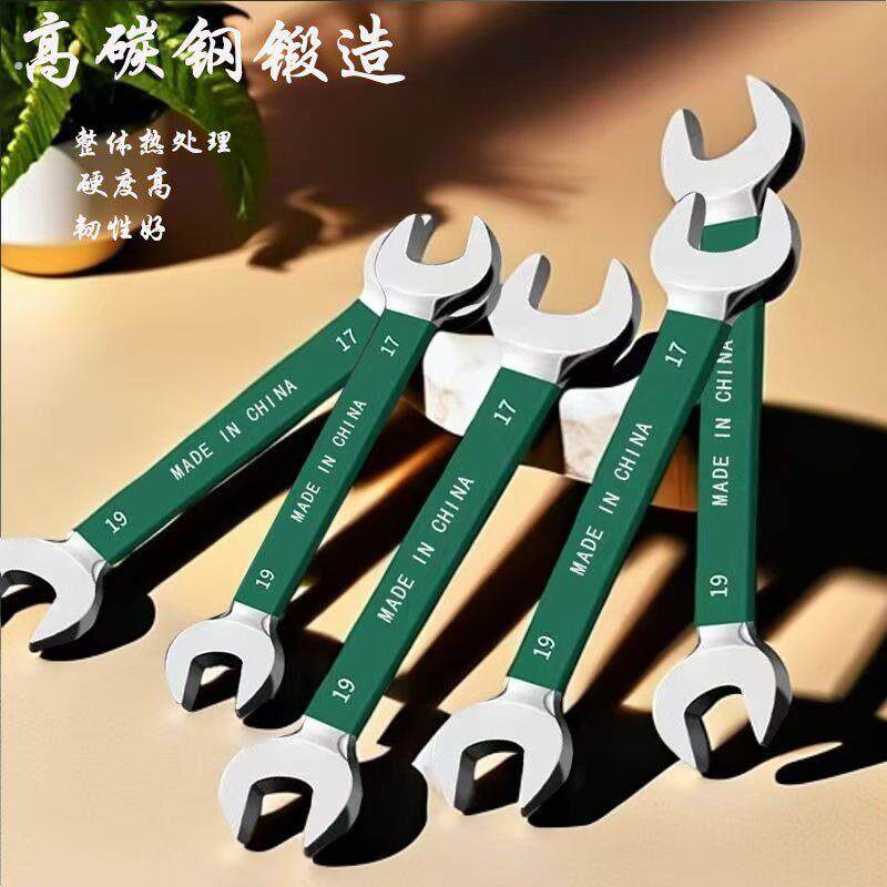 沾塑呆头板双头开口扳手手工具套装家用8-10螺丝省力卡扣叉子插口