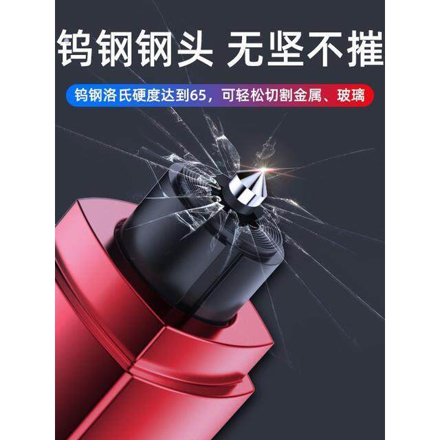 新款车载破窗器安全锤快速破窗神器应急逃生安全带双用自救逃生锤