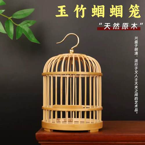 蟋蟀饲养箱天然玉竹螽斯笼子蛐蛐笼蚂蚱螟虫笼手编笼昆虫爬虫笼子