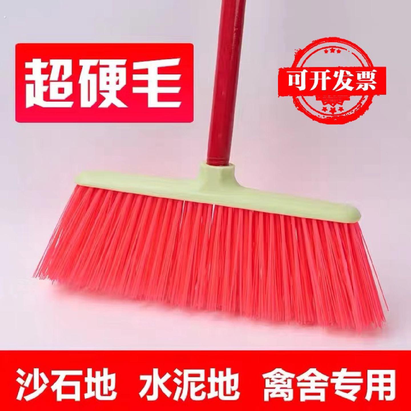 硬毛扫把水泥地沙石地草地扫鸡屎粪便禽舍家用塑料扫地专用