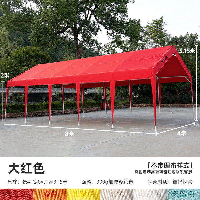 网红户外摆摊帐篷易商用四角停车棚遮阳蓬啤酒节活动帐篷厂