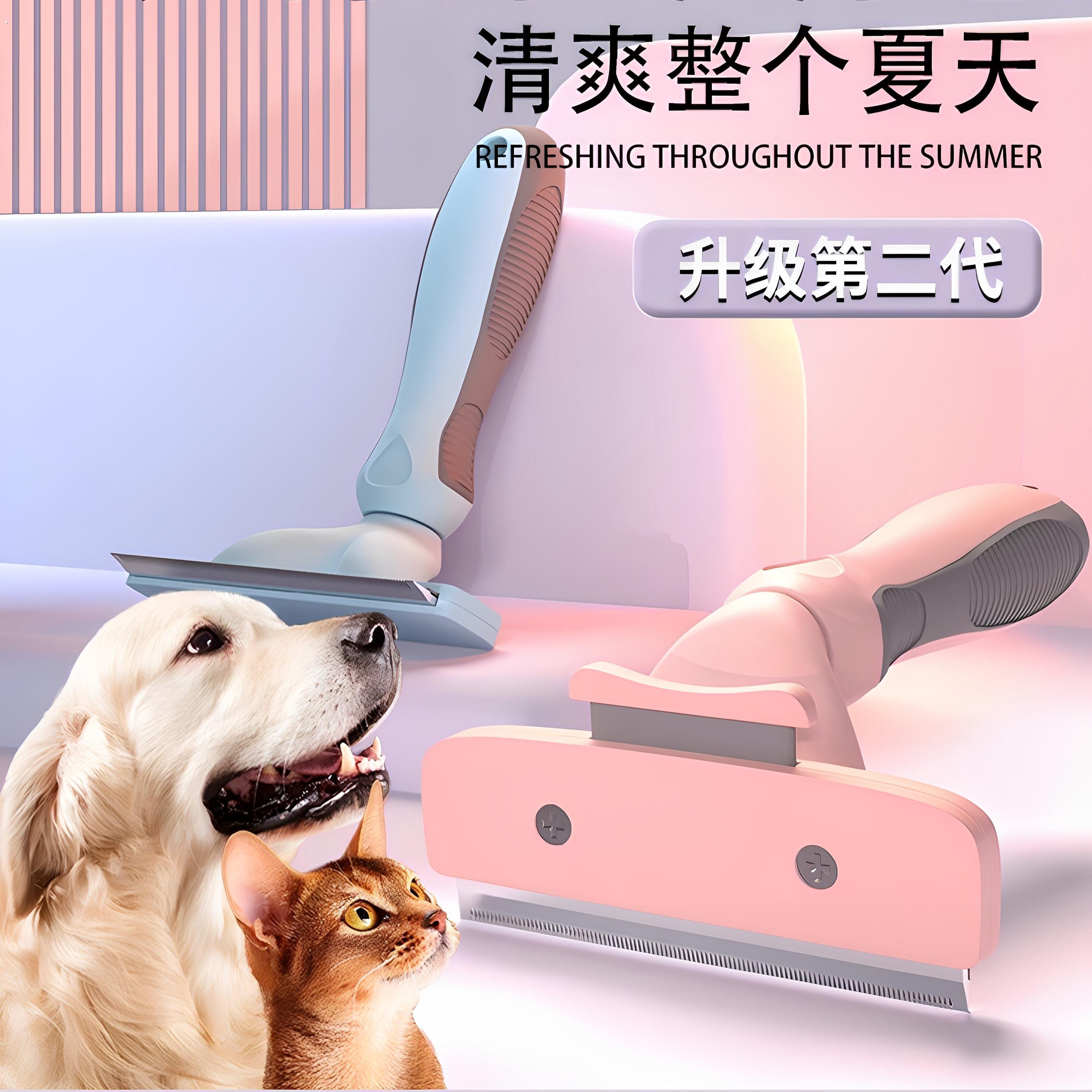 猫梳毛专用梳子开结去浮毛宠物长毛猫咪打薄清理器狗狗梳毛刷神器
