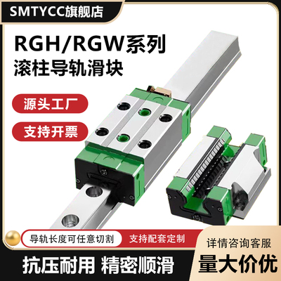 滑轨直线导轨滑块滑块滚柱滑轨