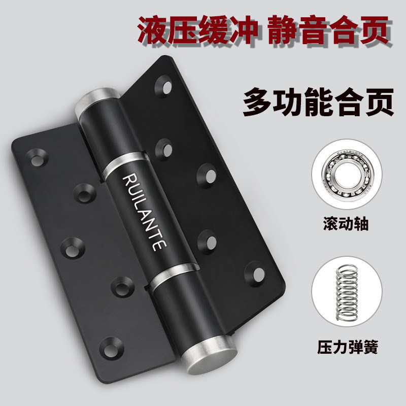隐形门合页闭门器缓冲隐形液压弹簧合页自动关门定位铰链5寸通用