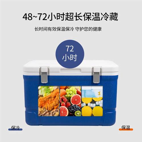 保温箱冷藏箱生鲜配送商用车载户外冰块存储手提小冰桶保热摆摊箱