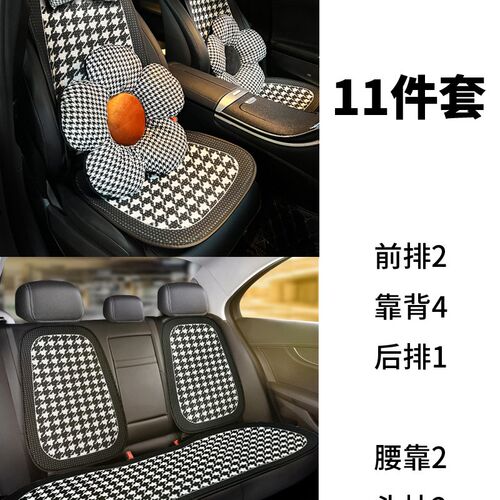 长安汽车座垫CS75 95plus cs55逸动新能源四季通用透气吸汗坐垫女