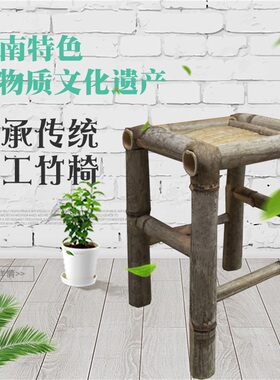 竹编椅子靠背竹椅子古风摄影椅茶室餐椅家用传统中式手工椅竹凳子