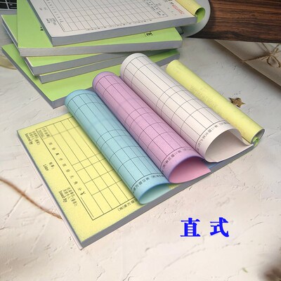 加厚150张订做送货单二联订货单三联开单本定做四连出货配送单5本