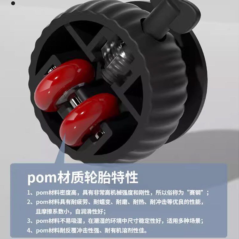 移动滑轮万向轮承重底座粘贴式迷你带刹车小轮子静音茶几家具移动