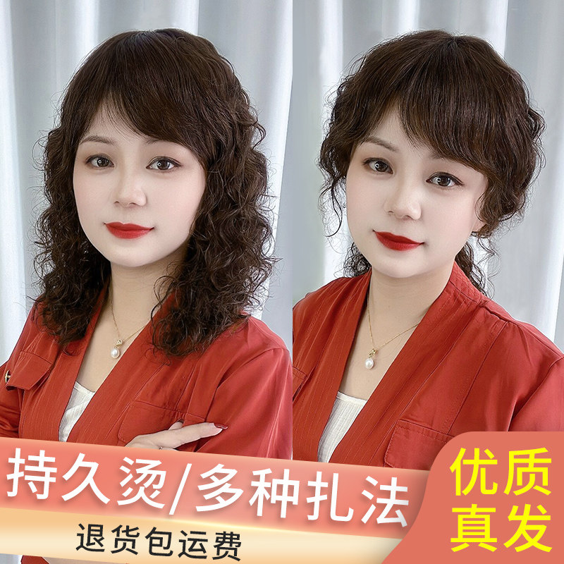 真发假发女中长卷发大波浪送妈妈短卷发中老年假发全头套自然逼真